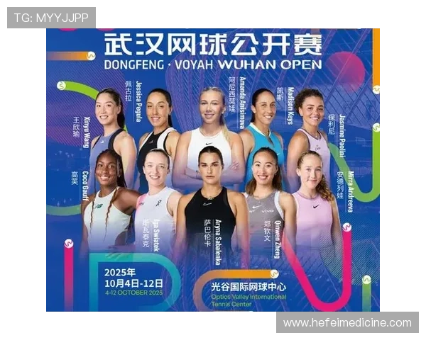 郑钦文王欣瑜领衔七将共同入围本次赛事名单